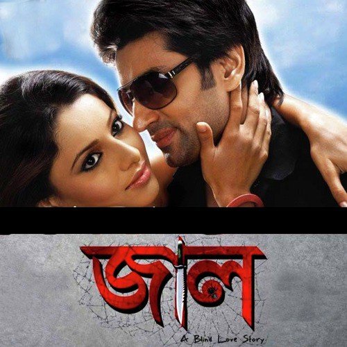 Asok Raj Songs MP3 Download